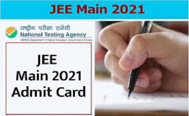 जेईई मेन परीक्षा 2021 के एडमिट कार्ड जारी, जानें महत्वपूर्ण दिशा-निर्देश