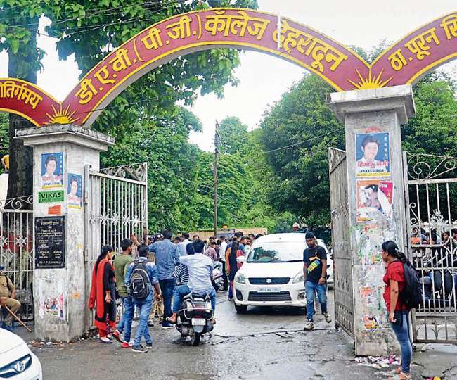 देहरादून: डीएवी कॉलेज में चार सितंबर तक बढ़ी प्रवेश पंजीकरण की तिथि