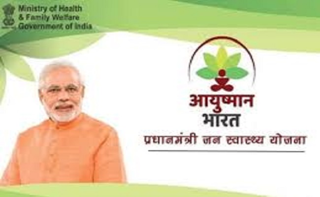 सरकार के प्रयासों एवं जनसहयोग से आगे बढ़ रही आयुष्मान योजना