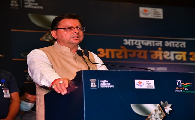 सीएम धामी की बड़ी घोषणा, आयुष्मान कार्ड बनाने का कोई शुल्क नहीं लिया जायेगा