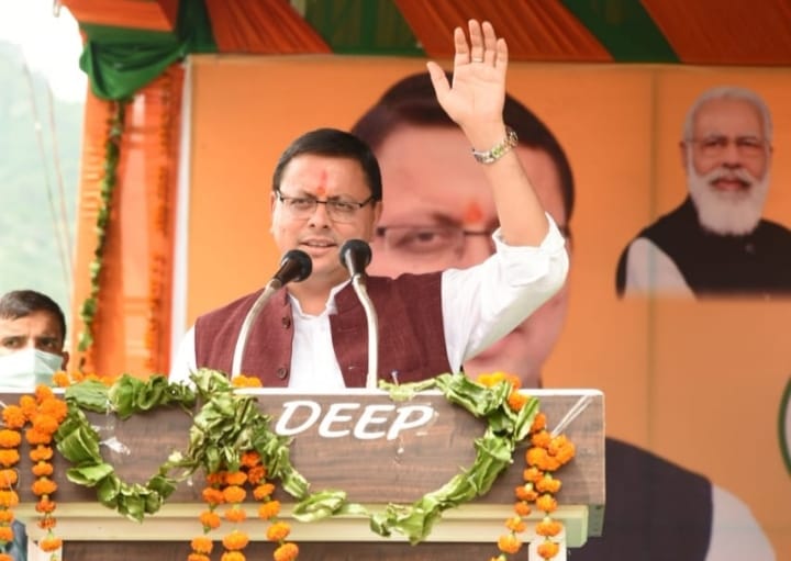 मुख्यमंत्री पुष्कर सिंह धामी आज अल्मोड़ा में जन आशीर्वाद यात्रा में होंगे शामिल