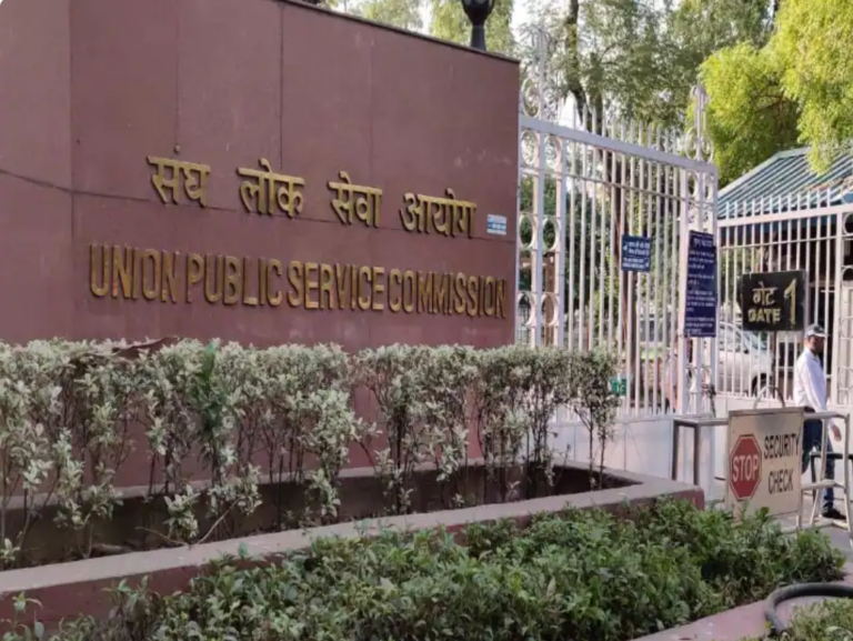 यूपीएससी ने घोषित किया सिविल सेवा प्रारंभिक परीक्षा का रिजल्ट, ऐसे करे चेक
