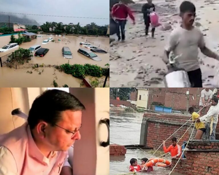 अभी भी जनजीवन प्रभावित: उत्तराखंड में बारिश-भूस्खलन से 47 की मौत, धामी मौके पर डटे, अमित शाह आज जाएंगे