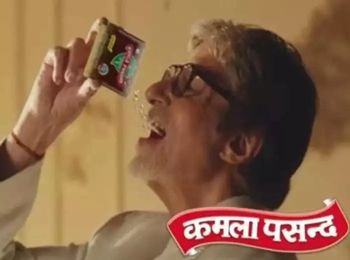 पान मसाले के विज्ञापन से अमिताभ ने वापस लिया नाम, फीस भी लौटाई, हो रहे थे ट्रोल