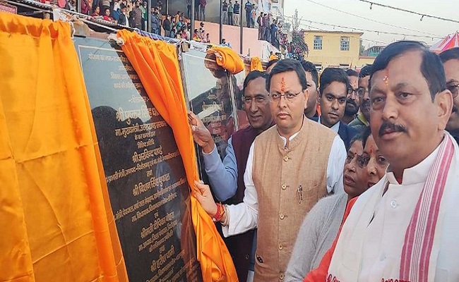 सीएम धामी ने किया पिथौरागढ़ में शरदोत्सव एवं विकास प्रदर्शनी का शुभारम्भ, दी कई सौगात