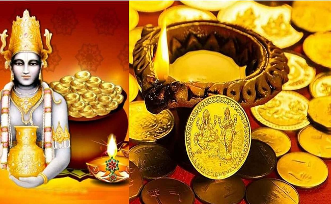 Dhanteras 2021: धनतेरस पर ना खरीदें ये चीजें, जानें क्या है वजह