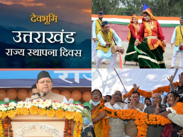 उत्तराखंड के 21 बरस, मुश्किल भरे सफर से निकलकर तेजी से बढ़ रहा विकास के पथ पर
