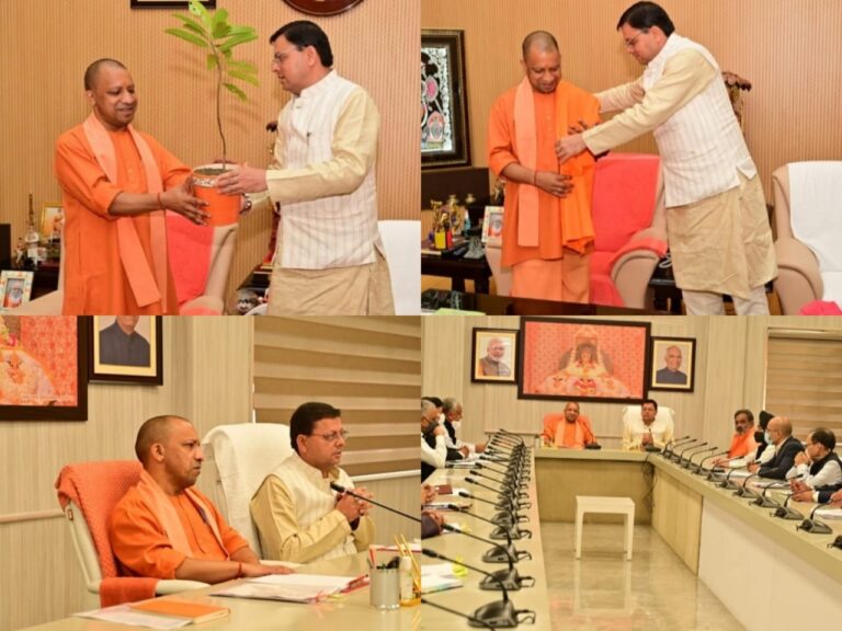 रंग लाई सीएम धामी और सीएम योगी की मुलाकात, दो दशक बाद सुलझा परिसंपत्ति का विवाद