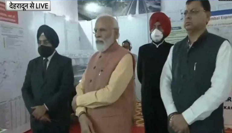 उत्तराखंड: पीएम नरेंद्र मोदी ने प्रदर्शनी स्थल का किया अवलोकन, देखे पीएम का लाइव कार्यक्रम