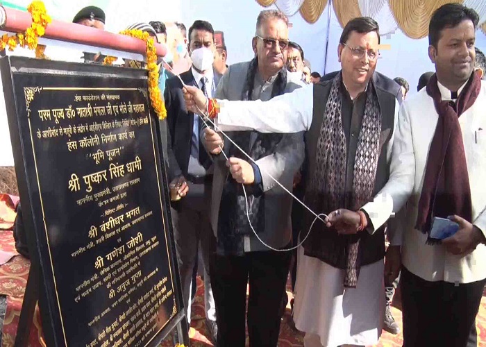 सीएम पुष्कर सिंह धामी ने मसूरी विधानसभा क्षेत्र की 200 करोड़ की योजनाओं का किया लोकार्पण और शिलान्यास