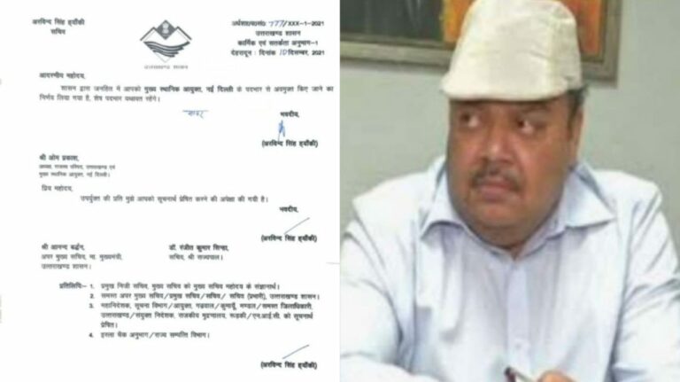 पूर्व सीएम त्रिवेंद्र सिंह रावत के कार्यकाल में मुख्य सचिव रहे ओम प्रकाश को अब इस पद से भी हटाया गया
