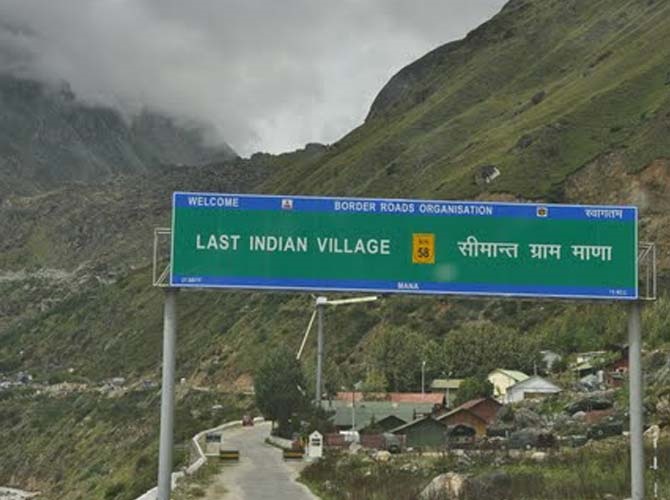 भारत का अंतिम गांव माणा, यहीं से पांडव गये थे स्वर्ग-जानिए कुछ खास बातें