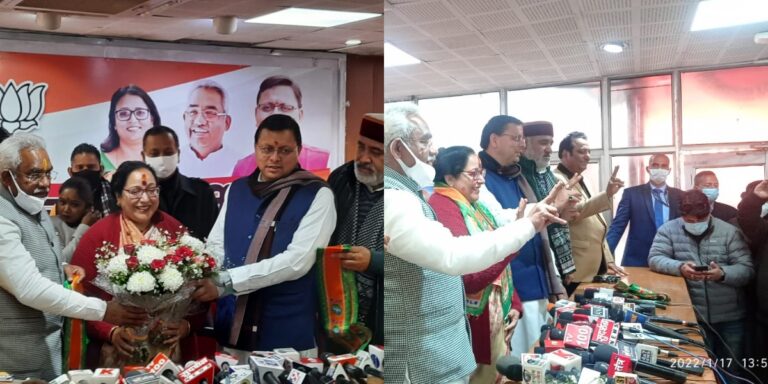 बदला पाला: उत्तराखंड महिला कांग्रेस की प्रदेश अध्यक्ष सरिता आर्य ने भाजपा का थामा दामन
