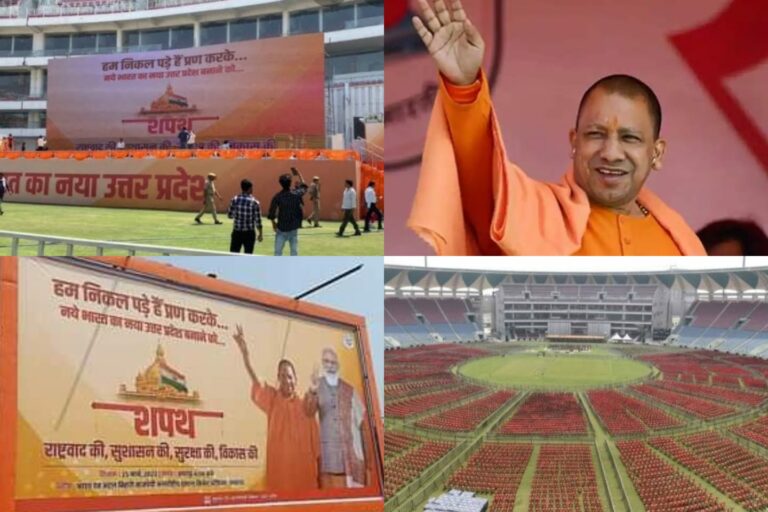 लखनऊ हुआ भगवा मय: सीएम धामी से योगी के राजतिलक का अलग और व्यापक होगा नजारा, जानिए क्यों