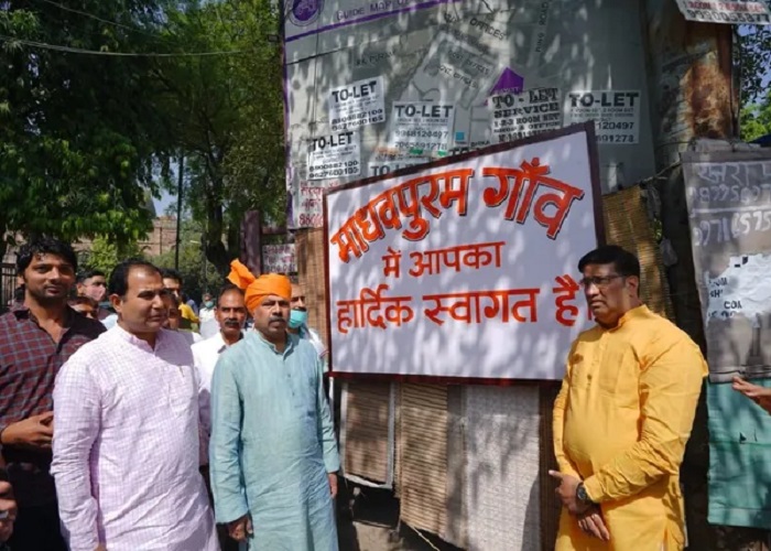 दिल्ली: मोहम्मपुर की तर्ज इन 39 जगहों के बदलेंगे नाम, भाजपा ने एमसीडी को भेजा प्रस्ताव