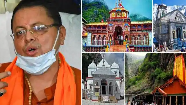 चारधाम यात्रा 2022: उत्तराखंड सरकार ने की यात्रियों की संख्या सीमित, एक दिन में इतने श्रद्धालुओं ही कर सकेंगे दर्शन