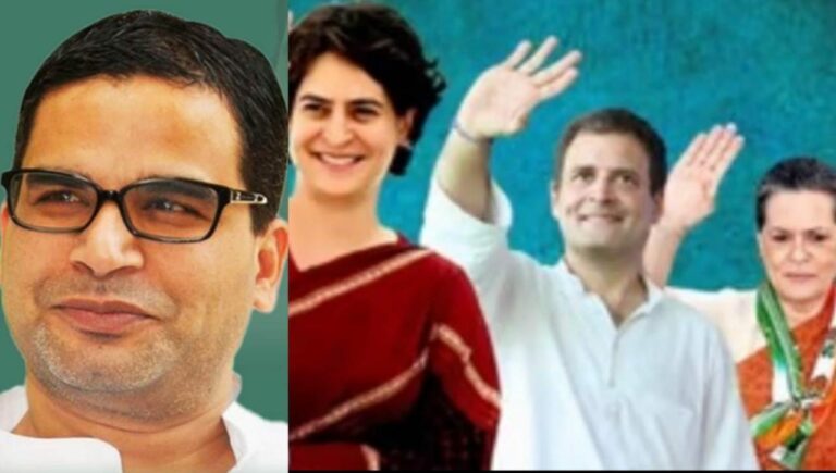 दोस्ती चर्चा में: पीके किसी के साथ लंबे समय तक नहीं टिक सके, अब कांग्रेस में जगाए ‘सियासी अरमान’