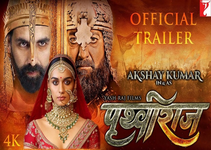 अक्षय कुमार की फिल्म पृथ्वीराज का ट्रेलर रिलीज, रोंगटे खड़े कर देगा हर एक सीन