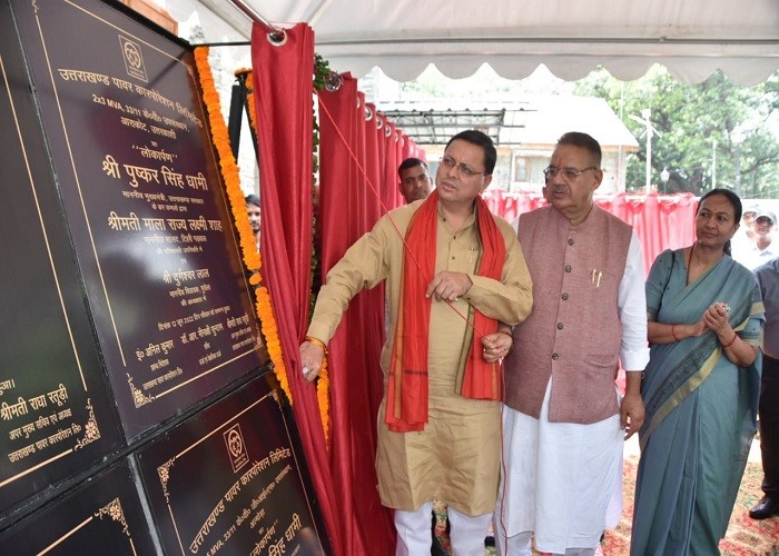 सीएम धामी ने किया पावर परियोजनाओं का लोकार्पण
