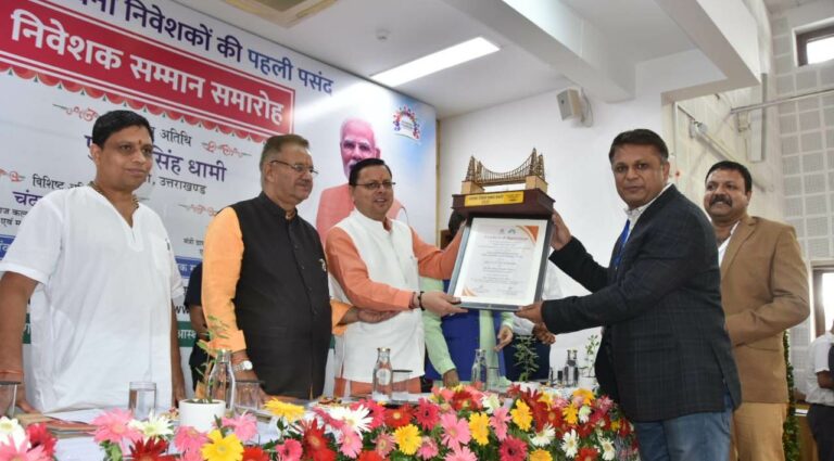 सीएम पुष्कर सिंह धामी ने किया निवेशकों को  सम्मानित, निवेशक ही हमारे ब्रांड एम्बेसेडर