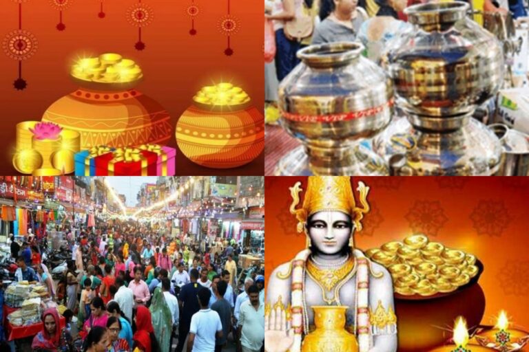 धनतेरस 2022: कब है धनतेरस! जानिए पूजा का शुभ मुहूर्त-पूजा विधि