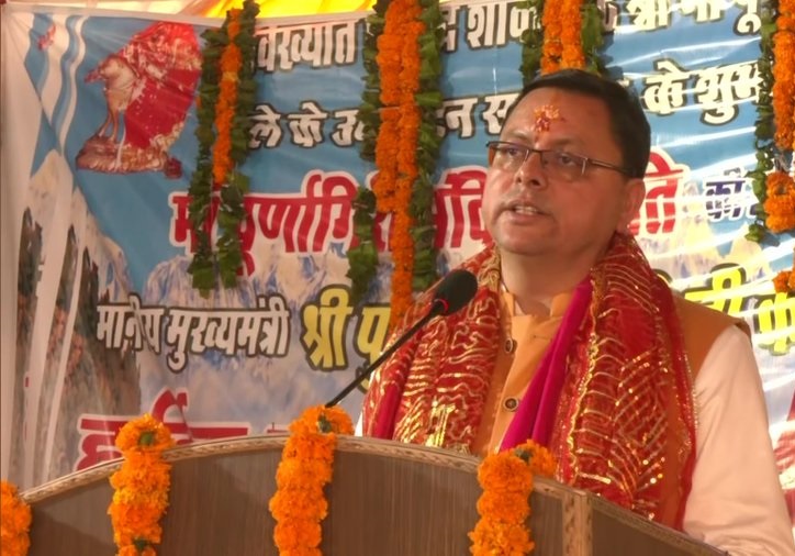 सीएम धामी ने किया उत्तर भारत के प्रसिद्ध मां पूर्णागिरि मेले का शुभारंभ, मंच से की ये बड़ी घोषणा - Uttaranchal Today