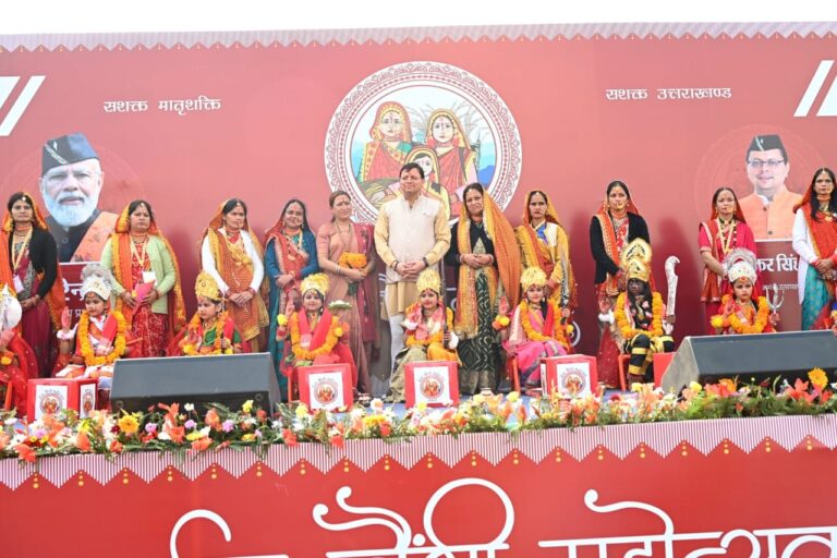 हल्द्वानी: एमबी इंटर कालेज में ईजा- बैंणी महोत्सव का आयोजन, सीएम धामी ने की ये घोषणाएं