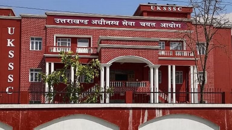 उत्तराखंड: समूह-ग भर्तियों की ऑनलाइन आवेदन प्रक्रिया होगी आसान, आयोग ने शुरू की तैयारी