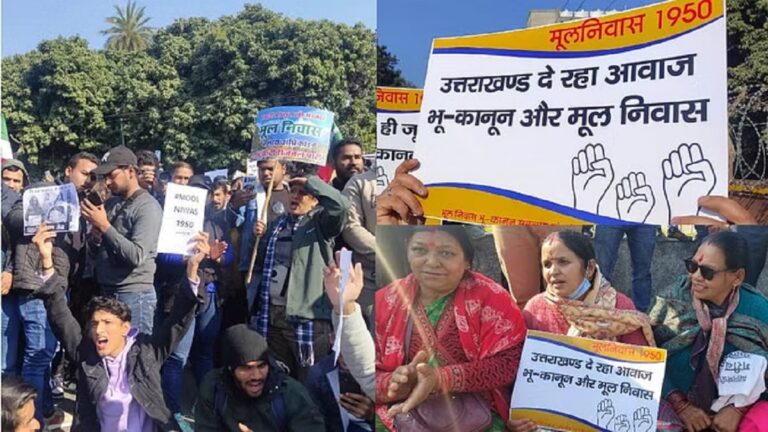 उत्तराखंड भू-कानून और मूल निवास के लिए आंदोलन को मिलेगी गति, हर जिले एवं ब्लॉक में बनेगी समितियां
