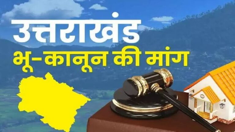 भू-कानून का कुमाऊं से लेकर गढ़वाल तक हल्ला बोल, राज्यपाल को भेजा ज्ञापन