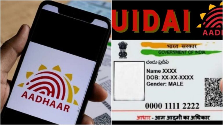 अब इस दिन तक करा सकते हैं आधार अपडेट,  UIDAI ने एक्सटेंड की तारीख