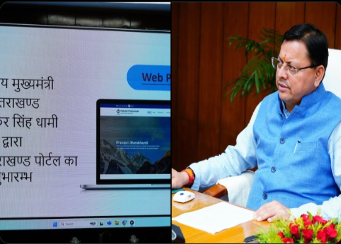 सीएम धामी ने लांच की प्रवासी उत्तराखण्ड प्रकोष्ठ की वेबसाइट