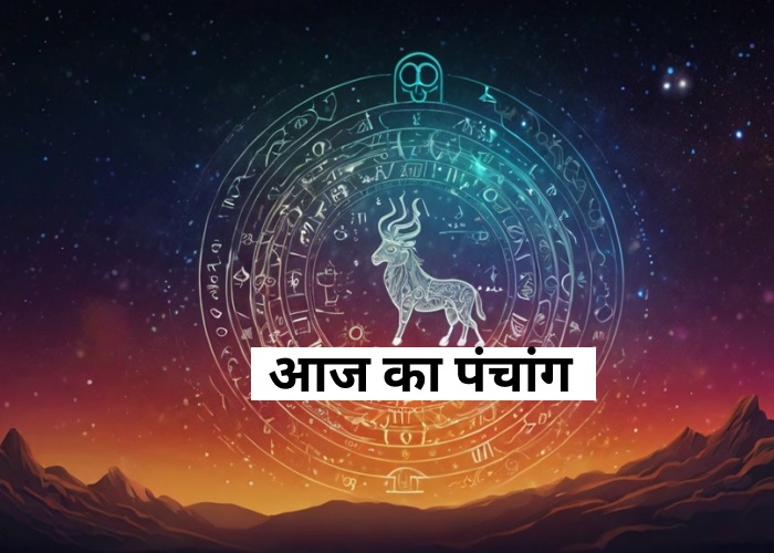 27 अक्टूबर 2024 पंचांग: जानें आज का शुभ मुहूर्त, कैलेंडर-व्रत और त्यौहार