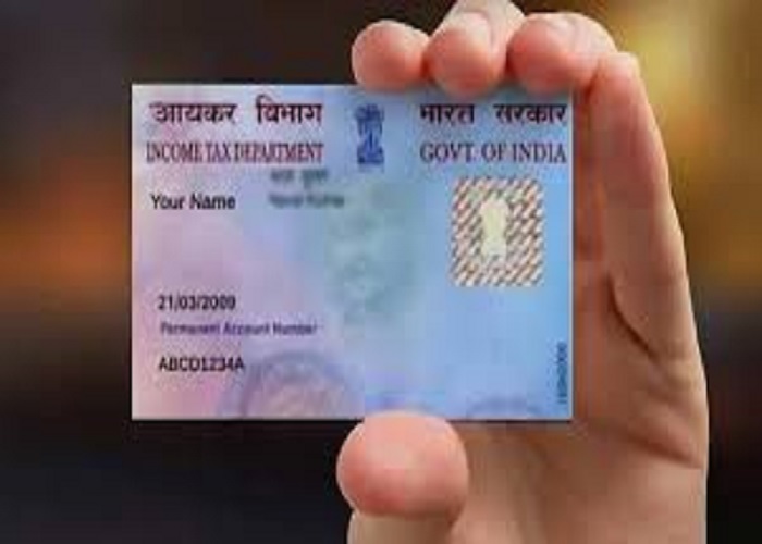 पैन कार्ड यूजर्स के लिए बड़ी खबर, आया नया अपडेट