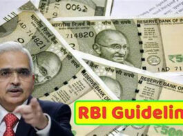पेंशन नियमों में बदलाव: हर पेंशनधारक को जाननी चाहिए RBI की ये 8 अहम गाइडलाइन्स