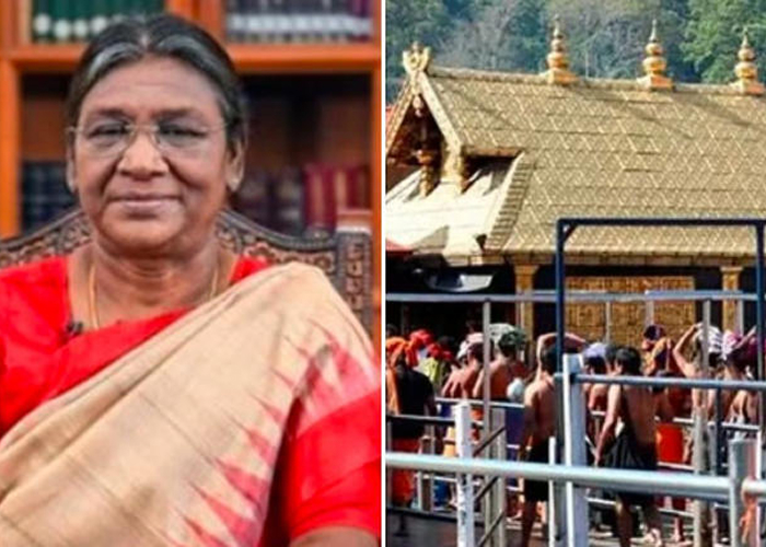इतिहास रचेंगी राष्ट्रपति मुर्मू: सबरीमाला मंदिर जाने वाली पहली भारतीय राष्ट्रपति बनेंगी