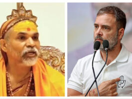 उत्तराखंड से उठी बड़ी चेतावनी: स्वामी अविमुक्तेश्वरानंद ने राहुल गांधी को हिंदू धर्म से किया बाहर, बयान पर मचा सियासी भूचाल