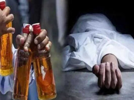 अमृतसर में जहरीली शराब से 23 की मौत, परिवारों में छाया मातम, पुलिस ने 10 गिरफ्तार