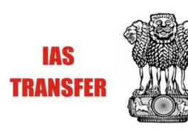 उत्तर प्रदेश में बड़ा प्रशासनिक फेरबदल: 14 IAS और 6 PCS अधिकारियों के तबादले, कई जिलों के DM बदले
