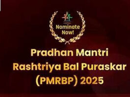 प्रधानमंत्री राष्ट्रीय बाल पुरस्कार के लिए नामांकन शुरू, देश को मिलेंगे नए बाल नायक