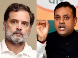 बीजेपी का कांग्रेस पर हमला: चन्नी के बयान को 'पाकिस्तान वर्किंग कमेटी' करार