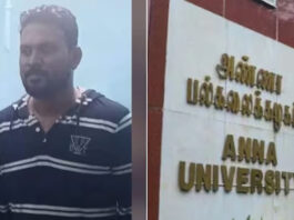अन्ना विश्वविद्यालय यौन उत्पीड़न मामला: आरोपी को 30 साल की कैद और 90,000 रुपये जुर्माना
