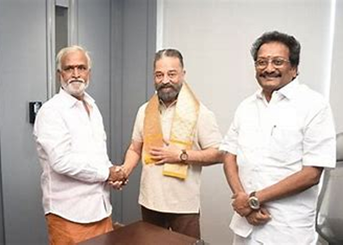 राज्यसभा चुनाव: कमल हासन और पी. विल्सन होंगे मुकाबले में, DMK-AIADMK ने भरे नामांकन, टकराव दिलचस्प