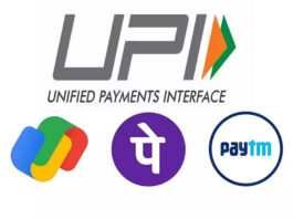 UPI से ₹3000 से ज़्यादा भुगतान पर लगेगा चार्ज? सरकार कर रही है विचार, आम जनता पर पड़ेगा सीधा असर