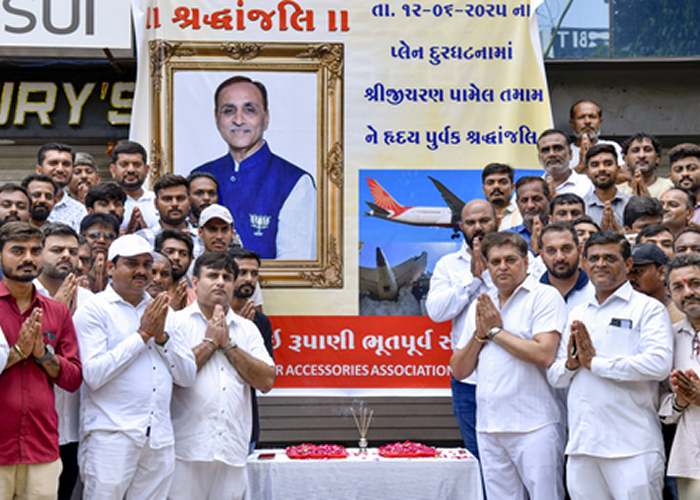 पूर्व सीएम विजय रूपाणी को श्रद्धांजलि: राजकोट में बाजार आधे दिन रहे बंद, लोगों ने भावभीनी श्रद्धांजलि दी