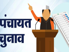 उत्तराखंड में पंचायत चुनाव दो चरणों में: 10 और 15 जुलाई को होगी वोटिंग, राज्य निर्वाचन आयोग ने की घोषणा
