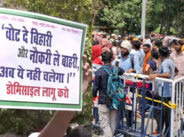 वोट हमारा, हक तुम्हारा?’ डोमिसाइल विवाद पर पटना की सड़कों पर छात्रों का उबाल