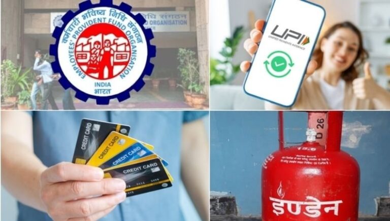 1 जुलाई 2025 से लागू होने जा रहे कई अहम बदलाव, जेब पड़ेगा सीधा असर