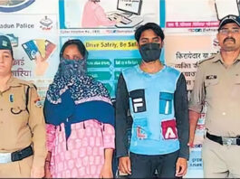 इश्क में अंधी पत्नी ने रचाई खौफनाक साजिश! प्रेमी संग मिलकर पहले पिलाया ज़हर, फिर पति का सिर नदी में डुबोकर ली जान