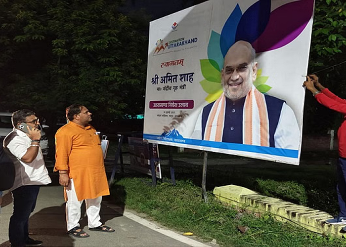 रुद्रपुर को शाह की सौगात: 108 आवास, 2 छात्रावास का उद्घाटन, 14 विकास परियोजनाओं का शिलान्यास